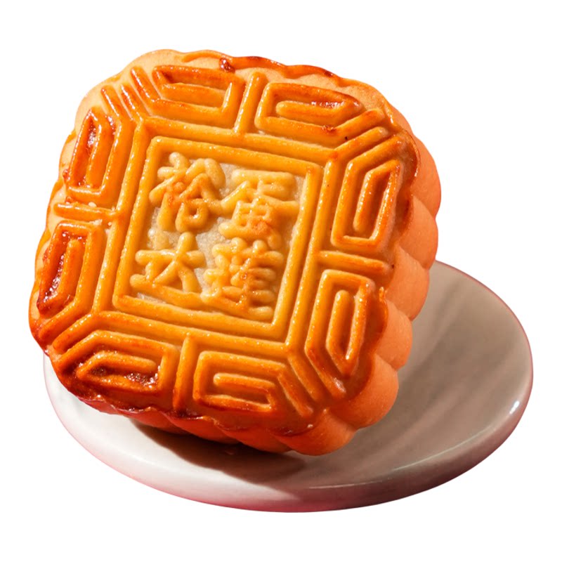 裕达广式蛋黄莲蓉月饼试吃装