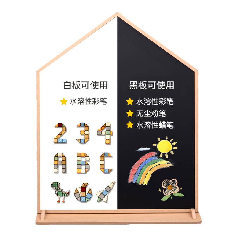 齐富实木卡通房型黑板画板