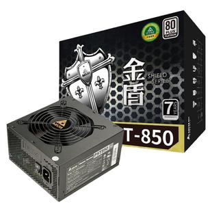 Delta台达电源金盾白金PST850/750W轻音台式机电脑电源游戏额定