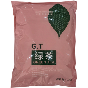 雯雯绿茶柔护润颜软膜粉1000g消红红血丝舒缓修复美容院护肤