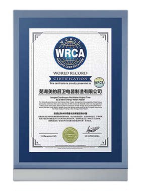 【门店同款】Midea/美的发明超导新能源7A恒温电热水器CD80-Z800