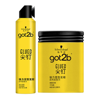 施华蔻尖钉发胶定型喷雾got2b男士发蜡发泥啫喱膏强力造型清香