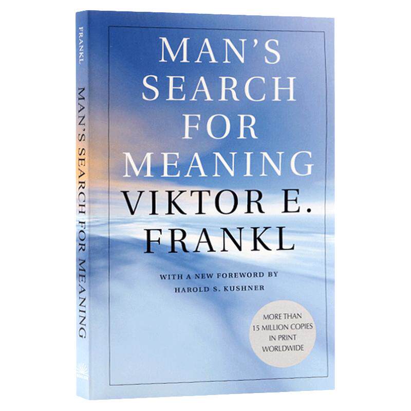 活出生命的意义 英文原版小说 Man's Search for Meaning 追寻生命的意义 Viktor E. Frankl维克多弗兰克尔 全英文版 进口英语书籍