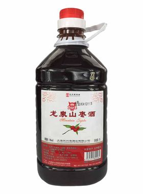 大连龙泉山枣酒女士低度果酒