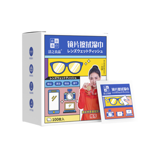 擦眼镜清洁湿巾擦镜纸一次性眼镜布相机镜头不伤镜片手机屏幕可用