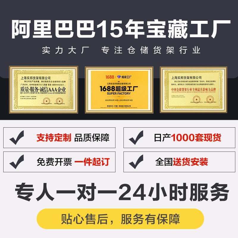 实邦半开式仓库重型仓储抽拉模具架子抽屉式车间多层货架模具货架