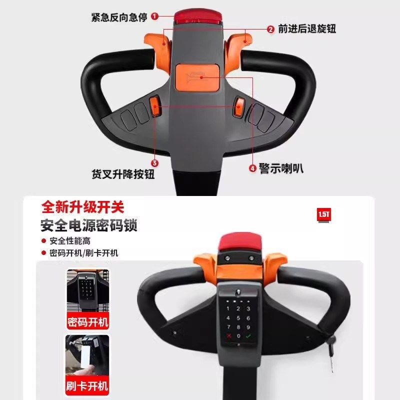 合力全电动站驾式液压堆高车电动液压叉车1.5吨托盘升降车堆垛车