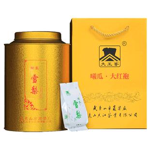曦瓜旗山雪梨罐装256g金罐系列 武夷山三坑两涧正岩茶叶武夷岩茶