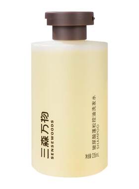 长效控油蓬松华熙生物玻尿酸洗发