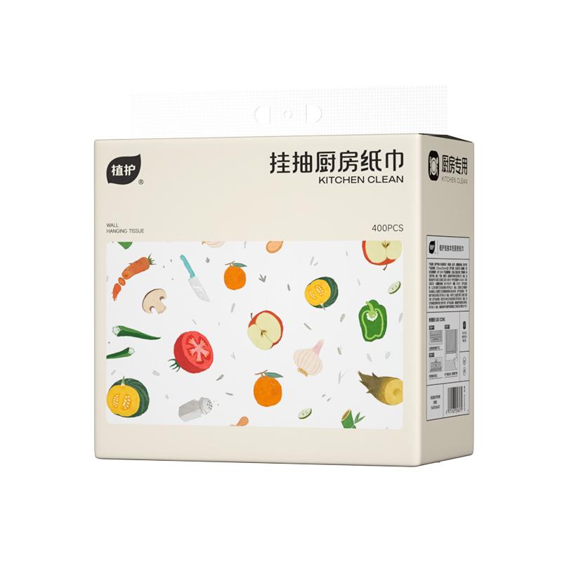 植护厨房纸巾悬挂抽取式吸油吸水纸厨房专用抽纸料理纸大包纸擦手