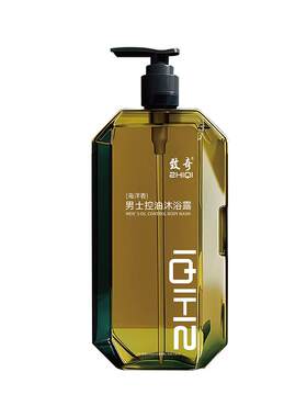 致奇ZHIQI男士控油沐浴露(海洋香)500ml