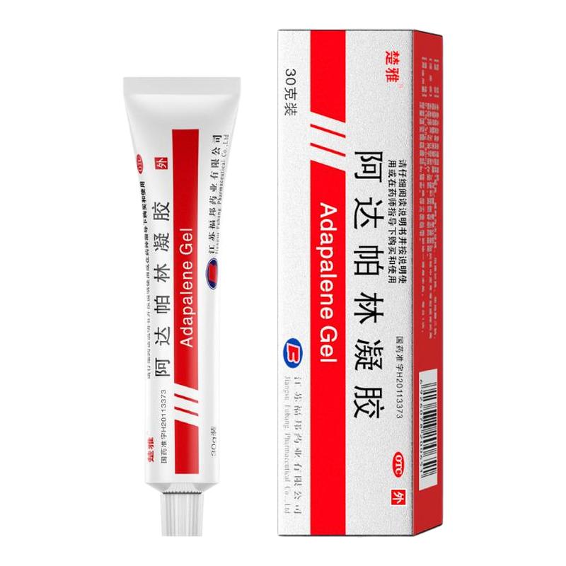 楚雅阿达帕林凝胶30g黑头闭口脓包粉刺祛痘丘疹官方正品学生