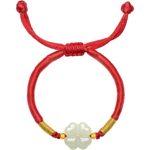 周六福金镶玉和田青玉平安四叶花编织手绳宝宝款红绳首饰新年礼物