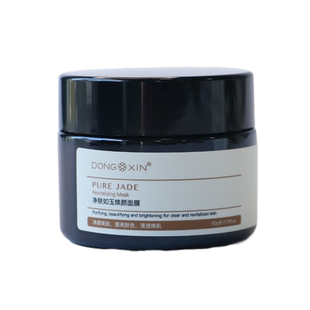 董欣颜玉如面膜适合肤色暗黄暗沉痘痘补水草本面膜泥官方旗舰正品