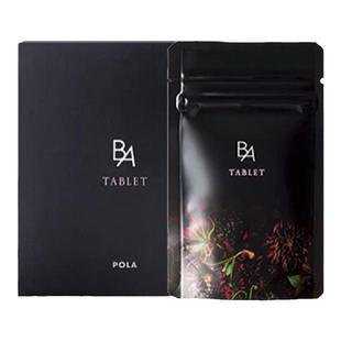 日本本土宝丽POLA黑BA亢糖丸控糖亢老抗亢衰胶原蛋白口服180丸