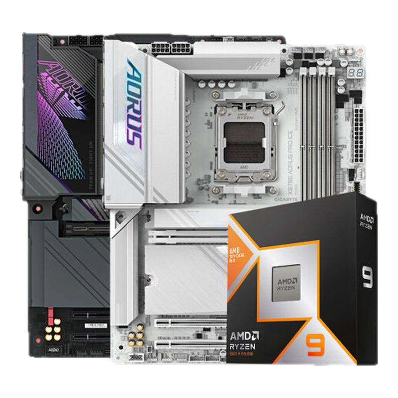 AMD 锐龙9 9900X3D/9950X3D处理器技嘉B850/X870小雕主板CPU套装