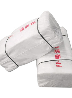 吸油毡PP-1-2工业吸油棉海事船用吸油毯溢漏应急化学品溶剂吸附垫