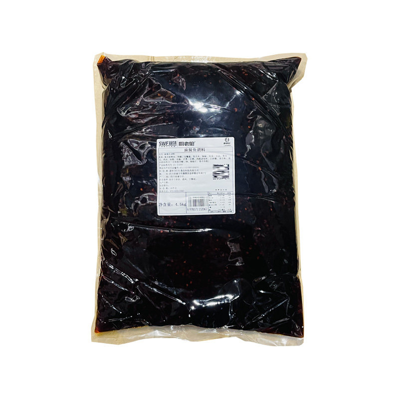 厨老倌麻辣鱼调料4.5Kg麻辣干锅烧烤红烧鸡鸭鱼猪牛羊兔肉调味料