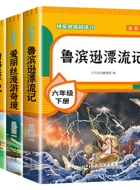 万物26暑五升六年级上册课外书