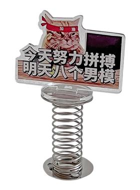 可爱桌面小摆件打工人自律提醒立牌创意办公室送礼搞怪控制情绪牌