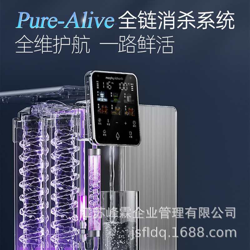摩飞净水器家用净饮壶养生式一体热台式机MR6051pro饮水机即过滤