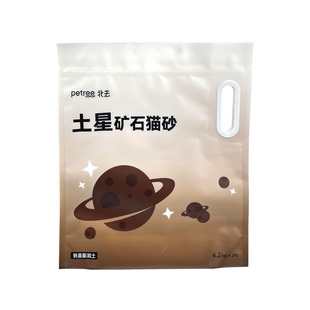 Petree北去土星矿石猫砂国产钠基矿砂除臭味膨润土猫沙低尘4.2kg