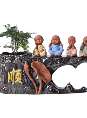 创意四不小和尚盆栽绿植摆件