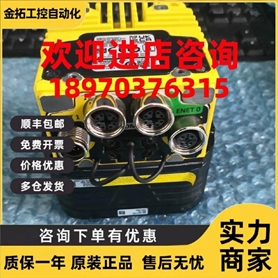 议价IS3805MS-14621-SA康耐视相机全新原装正品现货秒发