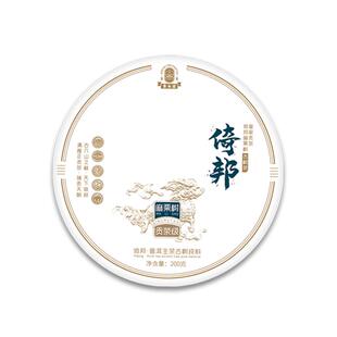 倚邦古树茶麻栗树村2020年头春头采细叶皇家贡茶小叶种细腻水路