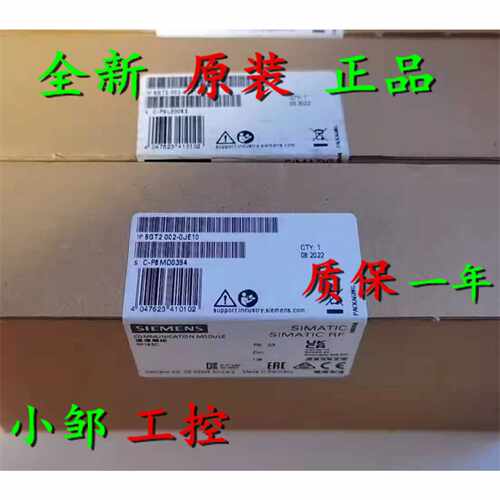 议价现货原装6GT2002-0JE40 西门子RFID通信模块RF188C 6GT2OO2-O
