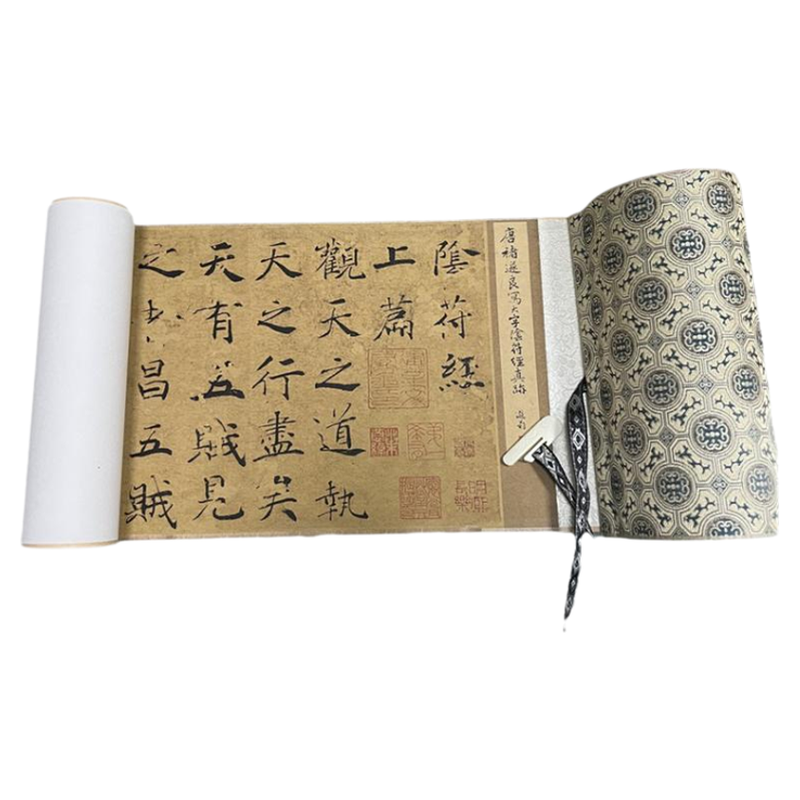 唐褚遂良阴符经正版绢布艺术微喷