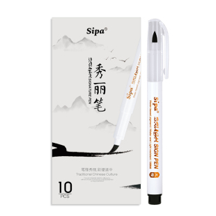 中柏秀丽笔软笔书法练字专用签名签字笔小楷中楷大楷抄经练字绘画美工软笔小学生成人初学者字帖用硬笔