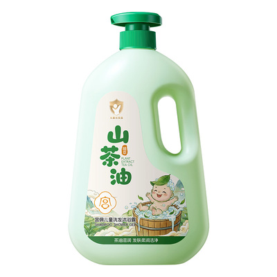 儿童山茶花洗发水沐浴露二合一