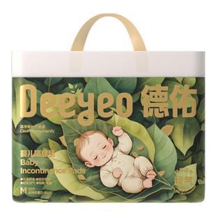 德佑沁氧款一次性婴儿隔尿垫散热速干宝宝护理垫大吸量秋冬不可洗