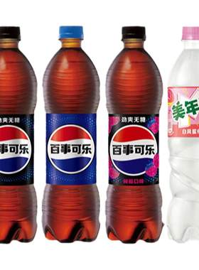 Pepsi百事可乐碳酸饮料