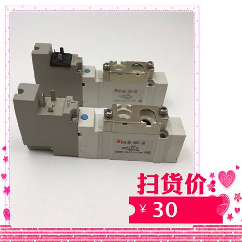 议价SMC电磁阀SY3340-5LZD SX3140-5M0ZE SY5120-5DZ-C8