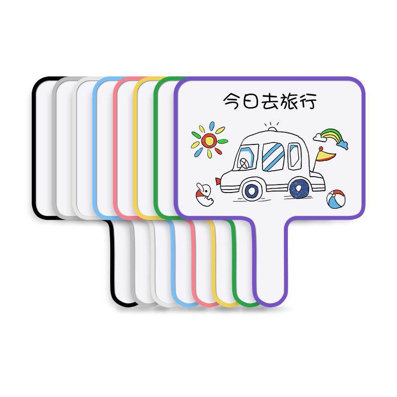 教学家用直播手持小黑板手举白板
