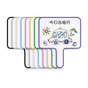 小黑板手持小白板写字可擦写家用手写记事留言备忘直播间手举牌提示答题桌面儿童画板幼儿园教学提词记分竞赛