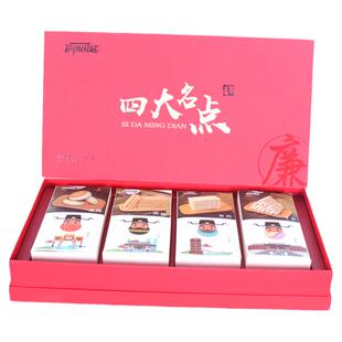 庐州国斌四大名点礼盒安徽合肥特产传统食品老式糕点心零食1288克