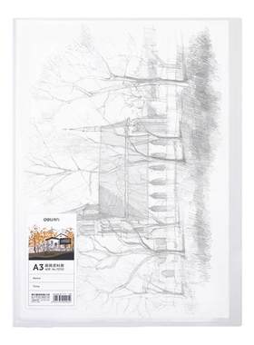 得力A3画稿收纳册8开大张画纸资料袋大号文件资料册素描画纸试卷奖状收纳夹美术生画集册大本画画稿纸收纳本