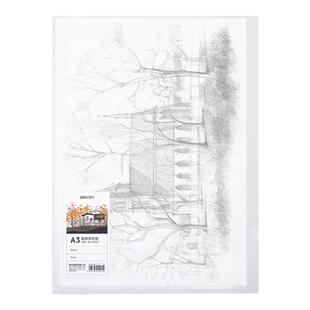 得力A3画稿收纳册8开大张画纸资料袋大号文件资料册素描画纸试卷奖状收纳夹美术生画集册大本画画稿纸收纳本