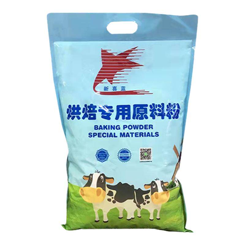 食品专用粉2.5kg奶茶蛋糕新喜蓝