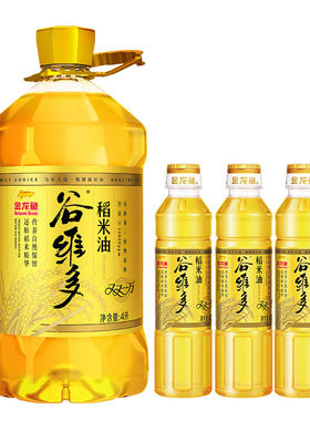 【秒杀】金龙鱼谷维多双一万稻米油4L+2.5kg大米家用食用油多规格