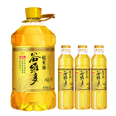 【秒杀】金龙鱼谷维多双一万稻米油5.2L家用食用油多规格可选