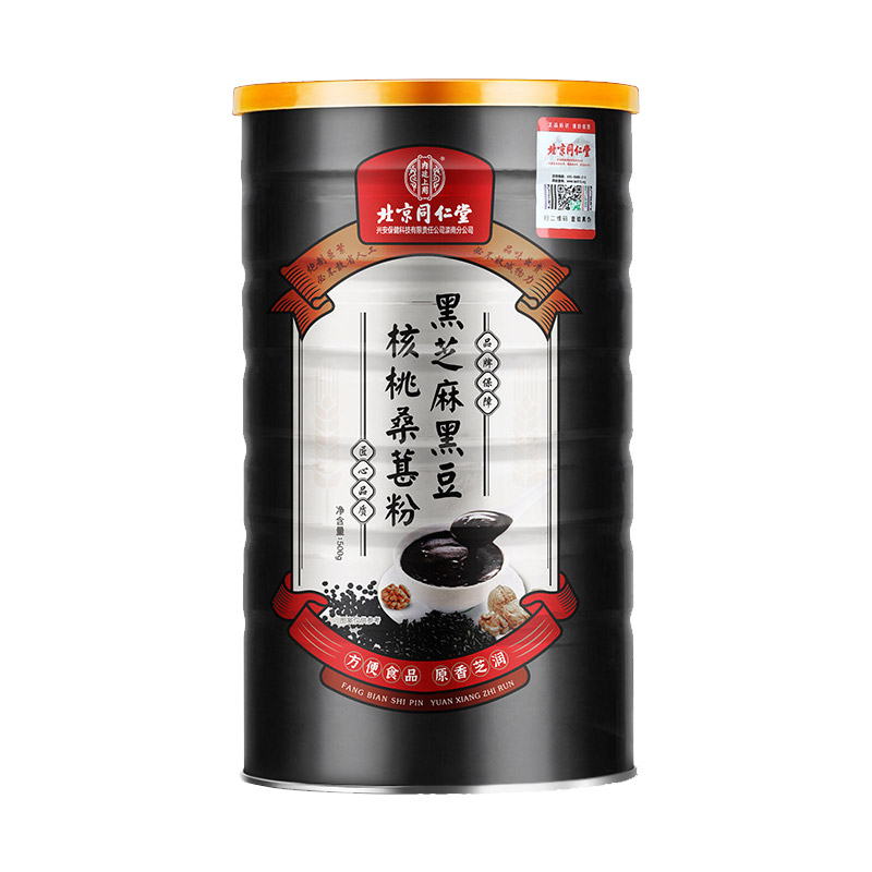 黑芝麻即食营养早餐代餐粉同仁堂