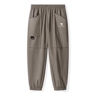 【清仓】小骆驼男童裤子薄款冰丝防蚊裤长裤儿童运动速干裤工装裤