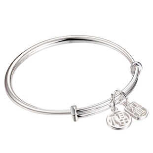 永兴银楼999纯银光面推拉手镯女 如意福字吊坠年轻款镯子送女友礼