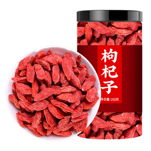 枸杞子宁夏特级官方旗舰店500g正宗构杞枸记狗杞散装枸杞商用批发