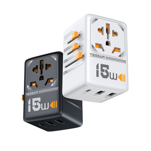 TESSAN霆圣全球通用转换插头国际多功能插座转换器英欧标港澳日韩