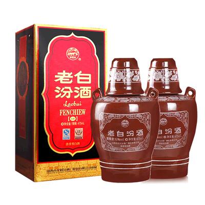 杏花村53度清香型汾酒475ml×2瓶